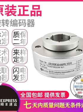 EI90P40-P6PR-1024宜科ELCO编码器质保一年EC88P30-P4AR-1024