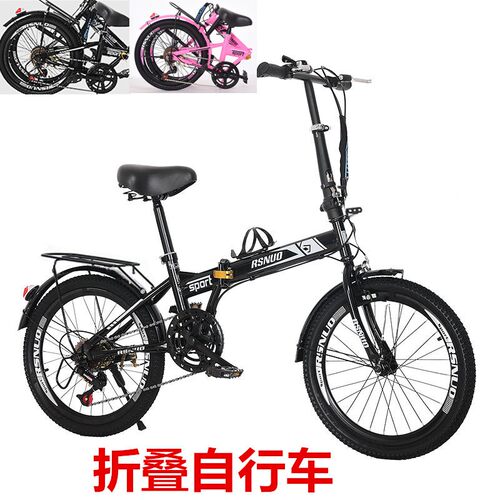 折叠自行车20寸成人款礼品变速学生单车男女式超轻小型脚踏车