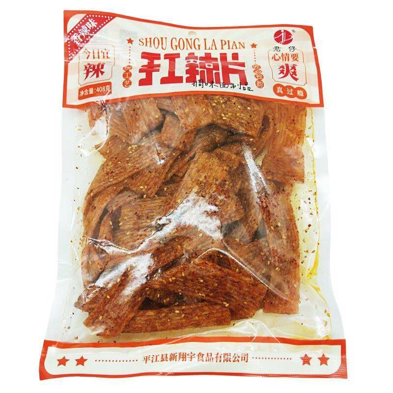 君仔手工辣条儿时童年经典辣[条棒片丝]休闲零食480g大包麻辣