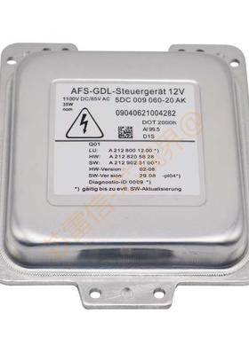 5DC00906020汽车HID大灯安定器5DC009060-20 AFS A2129007804