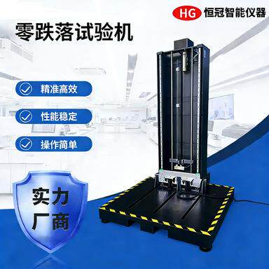 厂家制造家具电器包装箱自由零跌落测试仪数显式大型跌落试验机