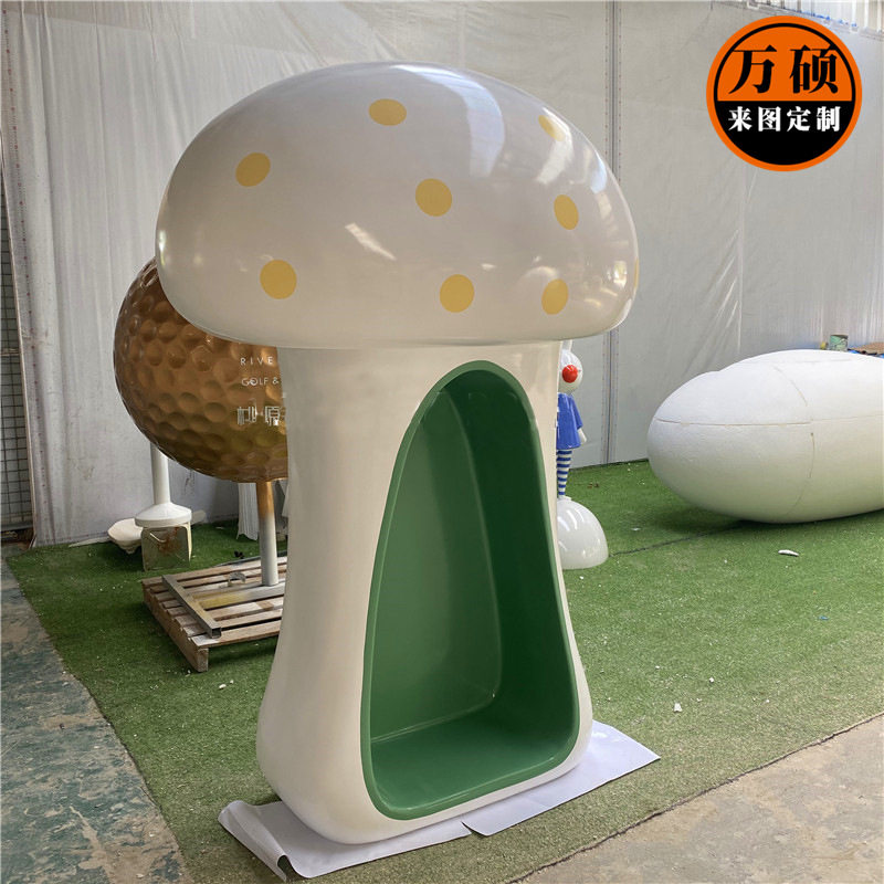大型卡通蘑菇屋雕塑 幼儿园游乐场户外避雨蘑菇亭子玻璃钢模型