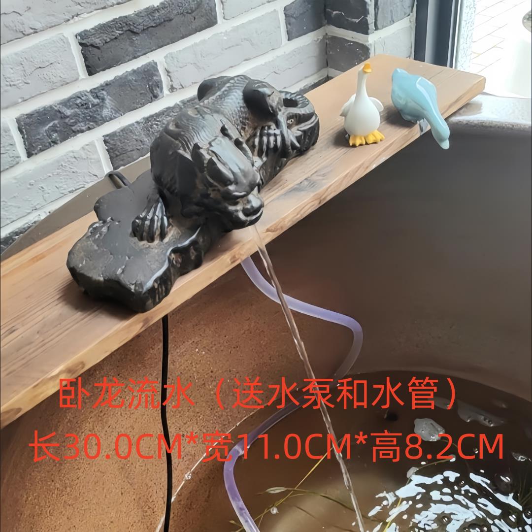 卧龙流水摆件中式庭院水循环鱼缸假山水流阳台送礼用石槽喷头
