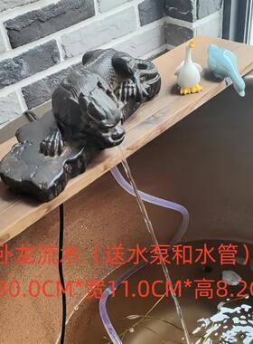 卧龙流水摆件中式庭院水循环鱼缸假山水流阳台送礼用石槽喷头