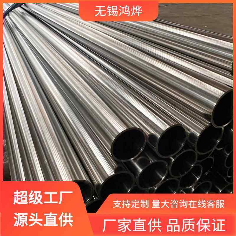 S31600 No8065不锈钢EP管 内壁光滑气体回流气压动力不锈钢EP管