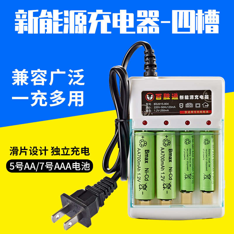 3000mAh 1.5V AAA Alkaline Battery AAA rechargeable battery f