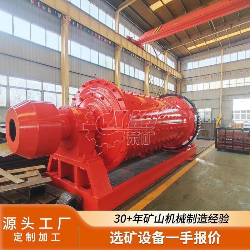 MQG2145大型球磨机 钼矿石锡矿石研磨 时产5-16吨 选矿生产线设备