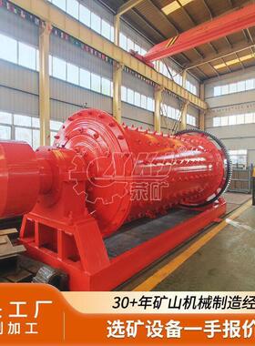 MQG2145大型球磨机钼矿石锡矿石研磨时产5-16吨选矿生产线设备