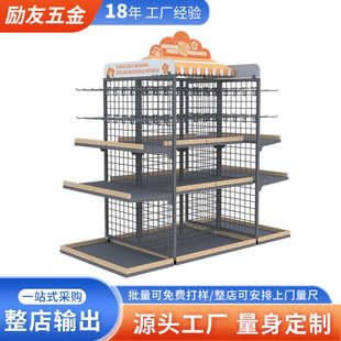 超市货架便利店货架展示架商店展示柜文具店单双面组合多层置物架