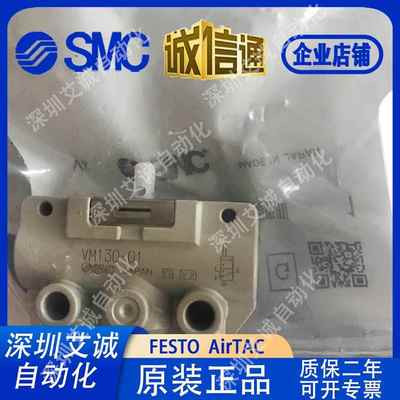 SMC机械阀VM130-01-00 05 06 07 08 30 33 34 A SA B GA RA