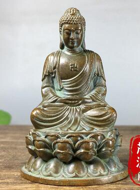 古玩旧货纯铜释迦牟尼佛佛铜像彷古大日如来佛家居供奉佛招财摆件