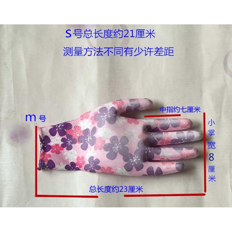 包邮男女尼龙印花涂胶浸胶涂掌花色薄款透气花园工作劳保防护手套