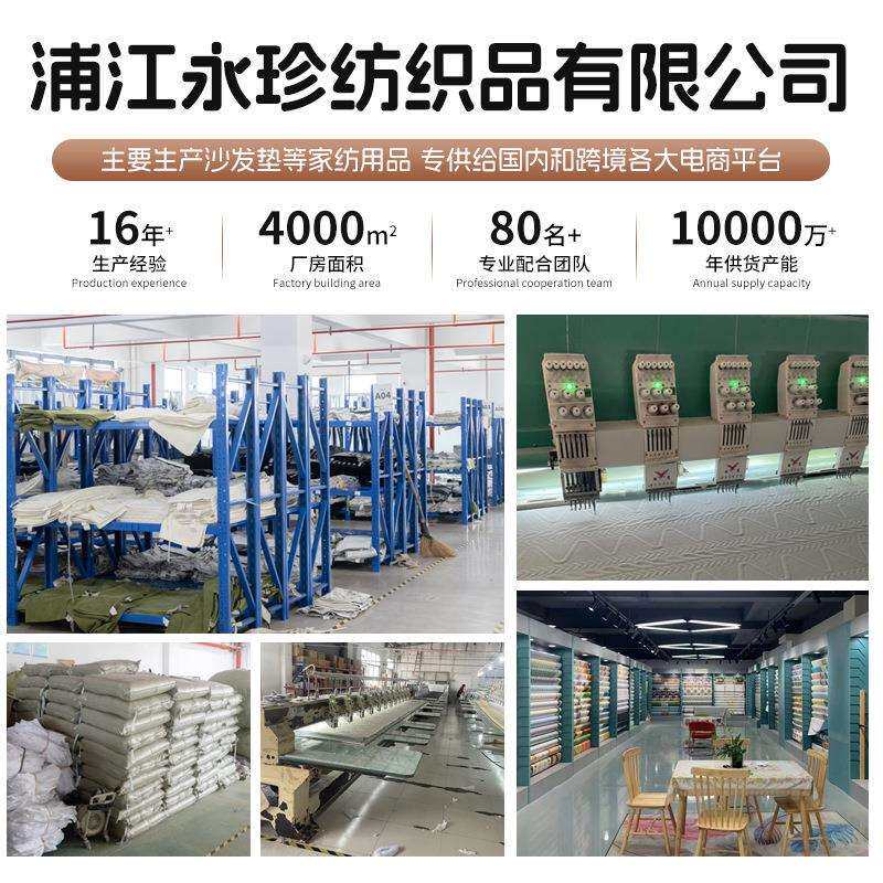 简约雪尼尔沙发巾盖布曼姗微语防猫抓沙发巾沙发垫四季通用沙发盖