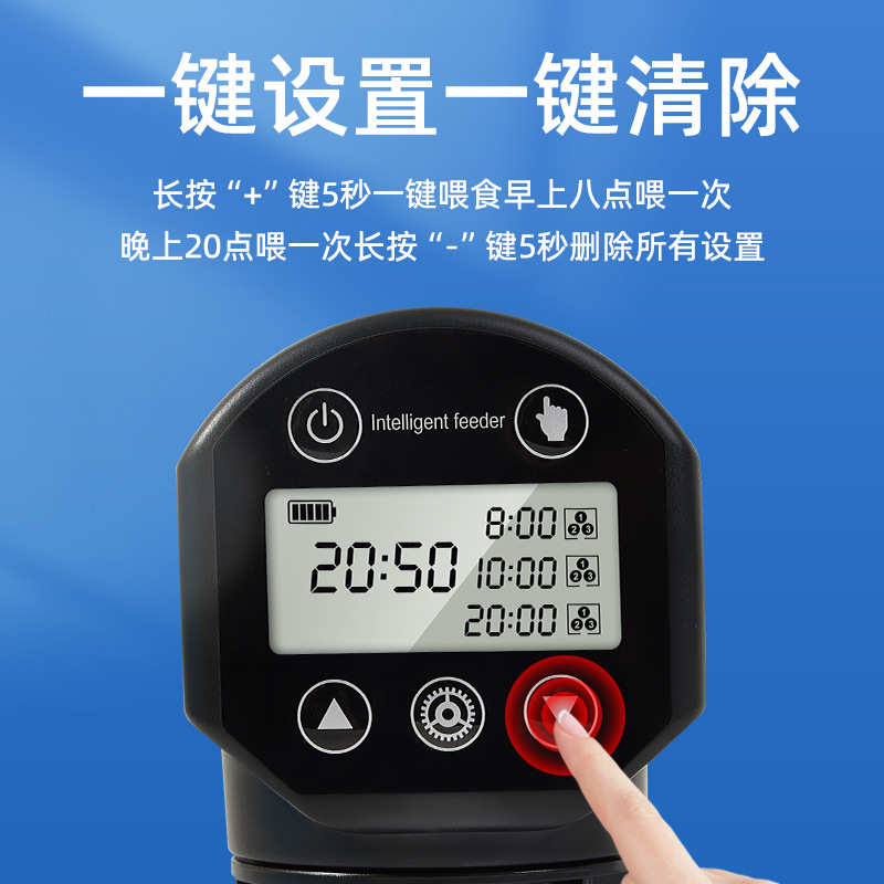 大屏自动喂食食器鱼缸观赏鱼定时智能喂鱼水族箱全自动乌龟小型金