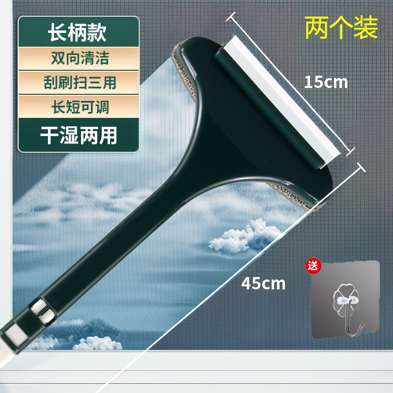 纱窗纱窗拆洗清洗神器清洁钢丝刷