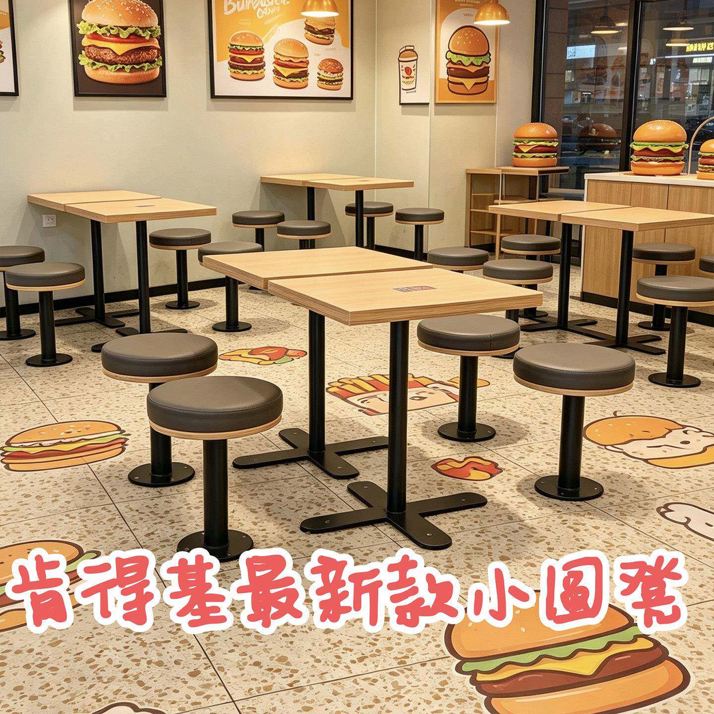 定制餐饮桌椅组合现代简约商用餐椅高脚凳吧椅小吃咖啡汉堡店椅子