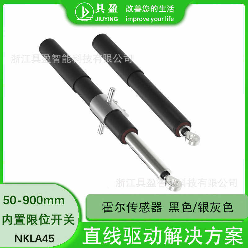 盈高速器具销电动推杆开窗工厂jiuying伸缩电动杆推杆电机