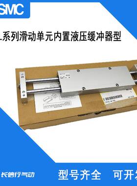 SMC原装正品滑动双杆气缸CXWL10/16/20/25/32-25/50R/75R/100/200