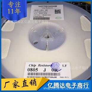 0805贴片电阻 10K 精度1%/5% 尺寸:2.0*1.2mm (丝印:1002 103)