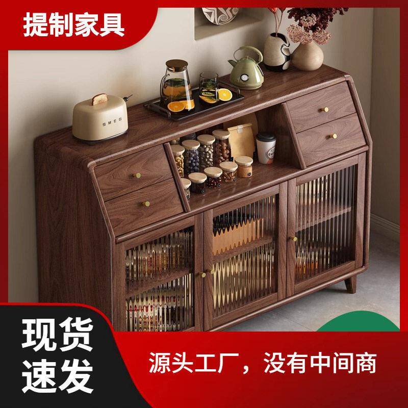 新中式黑胡桃家用小户型客厅厨房实木餐边柜矮柜储物柜收纳柜酒柜