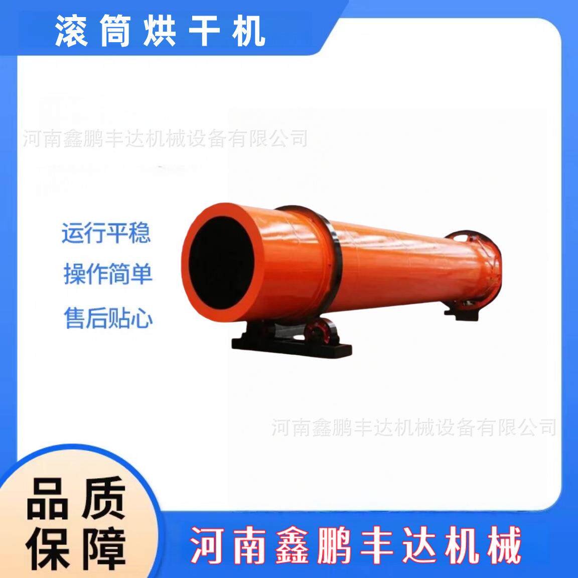 硅土煤泥矿砂除湿机锯末滚筒烘干机大中型回转烘干机各类烘干机
