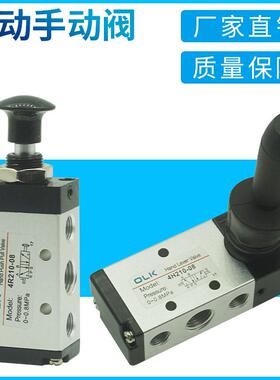 气动手动阀4R210-08手板阀4H210-08手拉阀4L310-10气缸开 关控制3