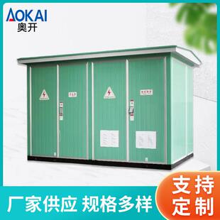 厂家供应箱式变电站欧式箱变组合变压器高压箱式配电智多综合