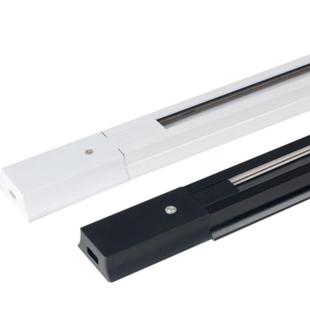 滑道LED射灯导轨条轨道灯商用服装店商场展厅固定伸缩吊杆吸顶盘