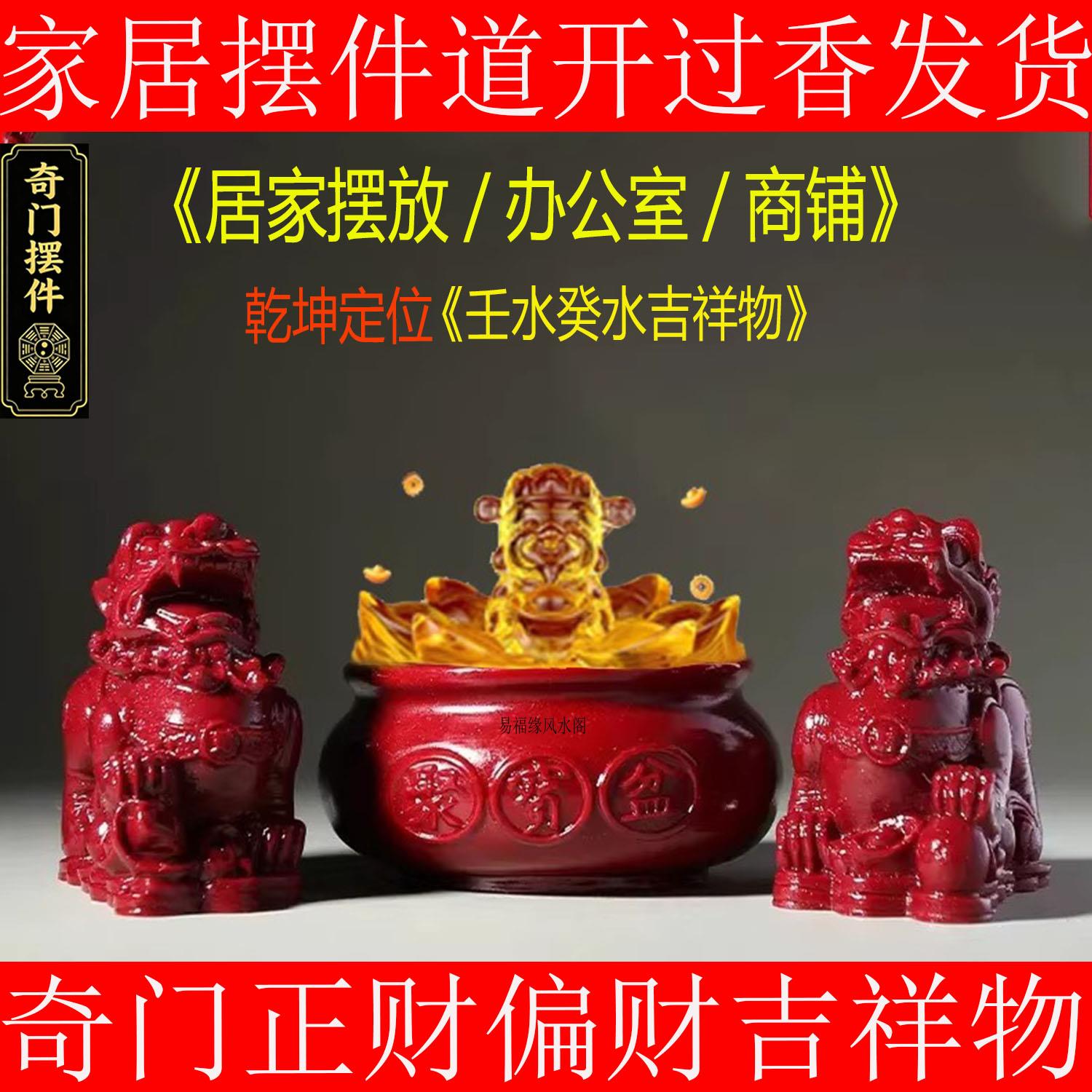 天然朱砂貔貅聚宝盆一对招财守财镇宅玄关家用客厅装饰工艺品摆饰