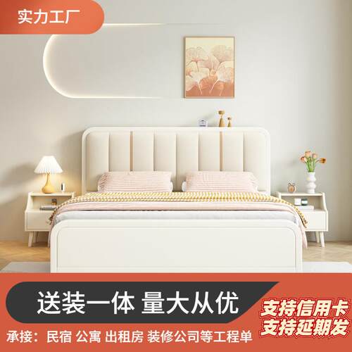 奶油风白色实木床1.5m1.8m现代简约主卧家用中小户型单双人储物床