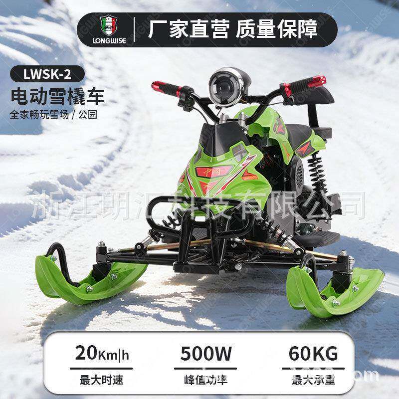 景区冰雪乐园游乐设备引流电动雪橇车全地形深雪穿行游乐车滑雪