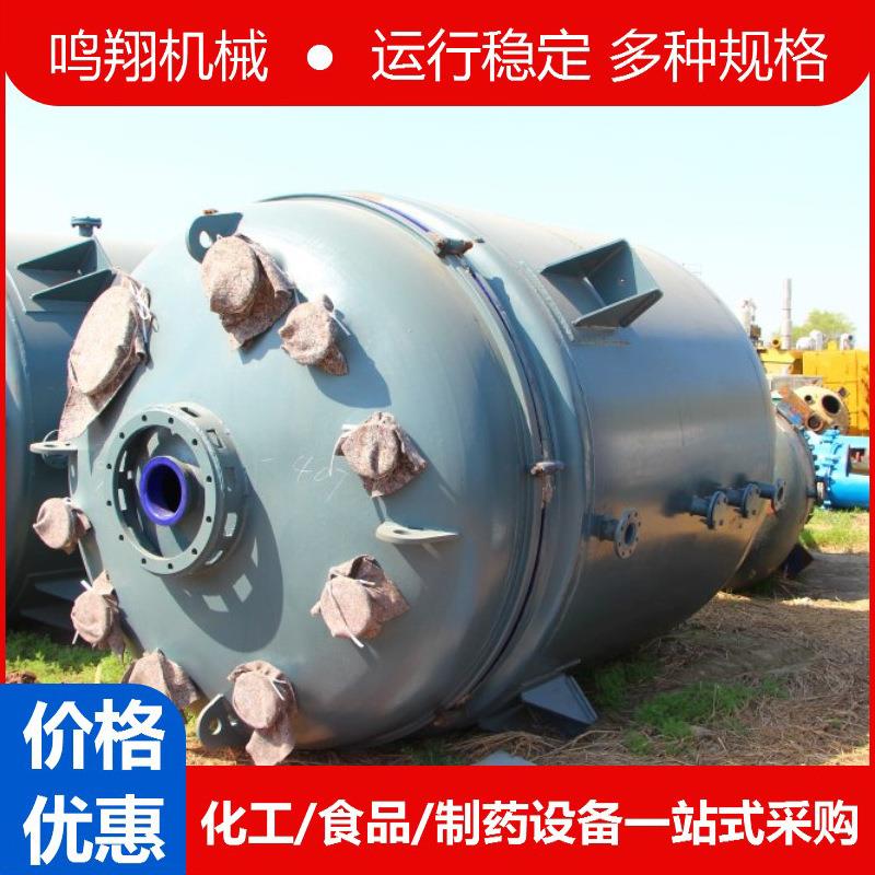 1/2/3/5立方搪瓷反应釜电加热内盘管耐高温机械密封搪玻璃反应釜