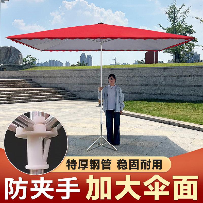 大型户外遮阳伞摆摊专用太阳伞加厚防晒长方形庭院伞便携商用雨棚