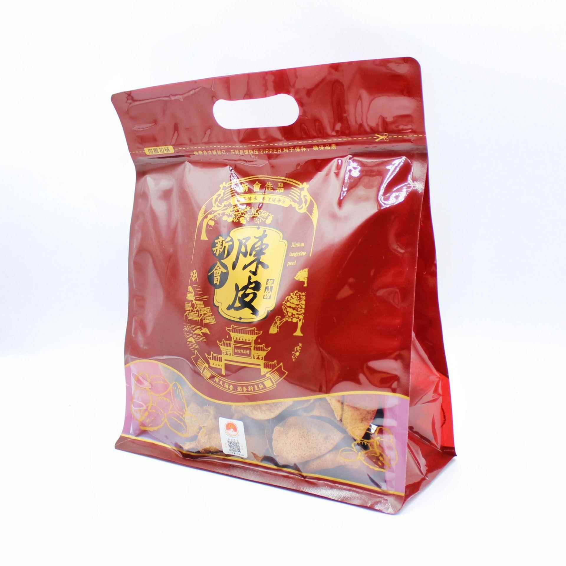 包邮新会梅江二红皮薄荷香几率高新会陈皮圈枝柑一线产区生晒工艺