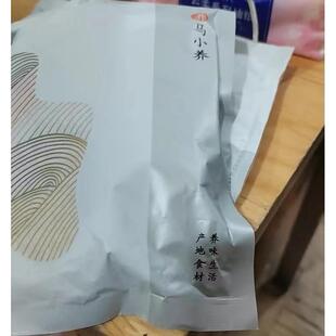 匠心华誉堂养马小养黄心猕猴桃干果办公室摸鱼下午茶零食追剧电影