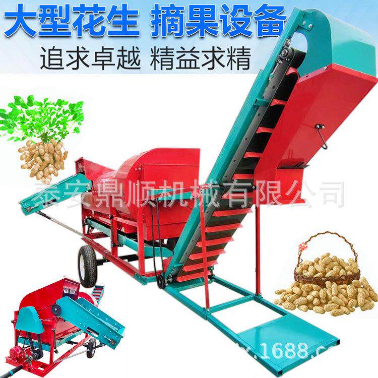 干湿两用花生摘果机 农用8000型高效自动装袋果秧分离 摘长果机器