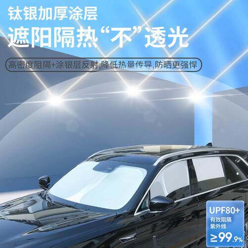 现名图车窗遮阳帘汽车防晒隔热遮阳挡遮光板车载车内隐私侧窗帘