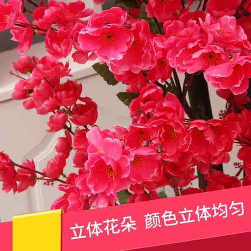 绿仿真植物假盆落栽装饰树摆设客生厅摆件大塑料T-539369花地假花