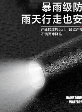 LED狼眼家用可充电式超亮5000远射防水强光手电筒户外迷你兵