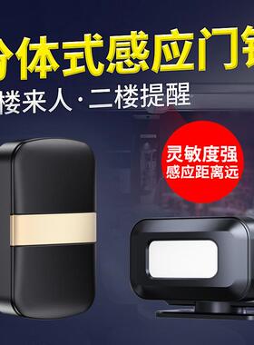 门口欢光临应器店铺进门语分音播感报提醒迎宾报警器超M96三拖迎