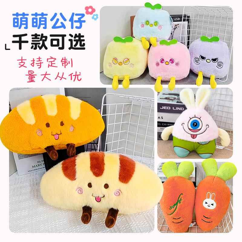 毛绒玩具娃娃机公仔8寸抓机娃娃婚庆抛洒泰迪熊卡通玩偶跨境