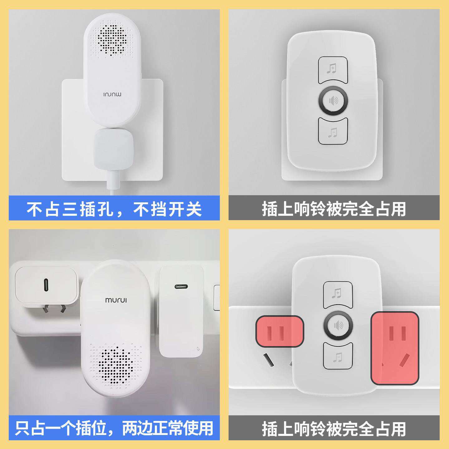 牧锐无线铃家用电子遥控 远门距离叮咚钟老门人呼叫器适用