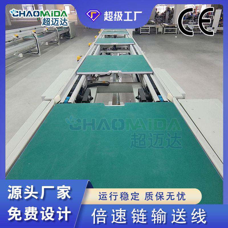 按需定制空调组装生产倍速链输送线无人机生产线装配线回流生产线
