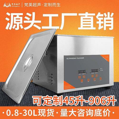 台式单槽超声波清洗机实验室五金件除油单双频清洗器大功率工业级