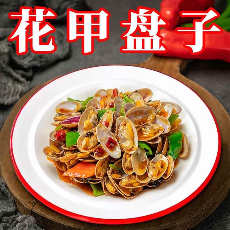 花甲盘子密胺餐具高级感商用圆盘餐厅饭店专用炒菜盘火锅配菜骨碟