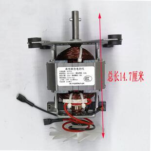 SK7630破壁机电机马达通轴冰UZH沙机料机高速电机长轴用电圆机配