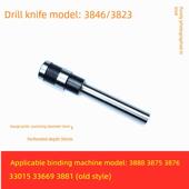 适用于德利Z1金融凭证装 33686冲孔钻头头配件 订机空心钻头33480
