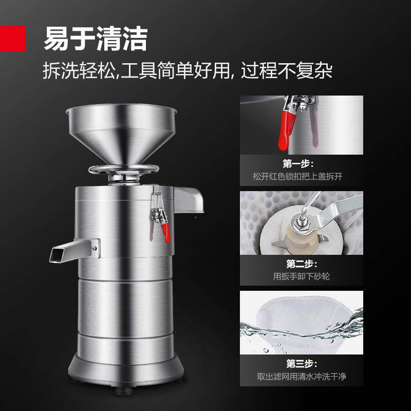 德玛仕 商用磨浆机浆渣分离一机多用豆浆豆花豆腐脑设备打生浆机