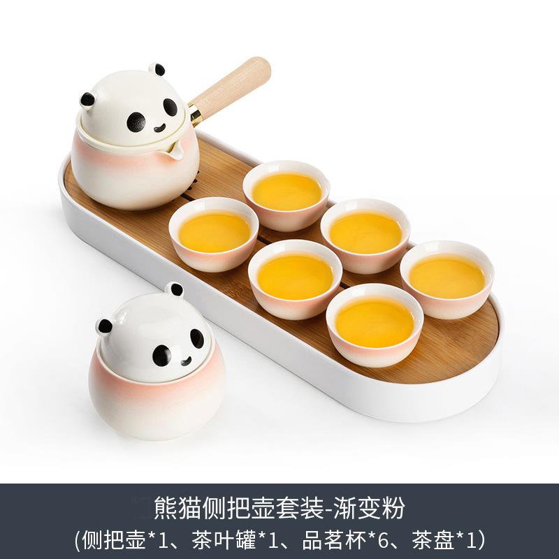 正品具祥业熊猫功夫茶套组茶盘家用可携式把壶女士侧茶具高创档意图片
