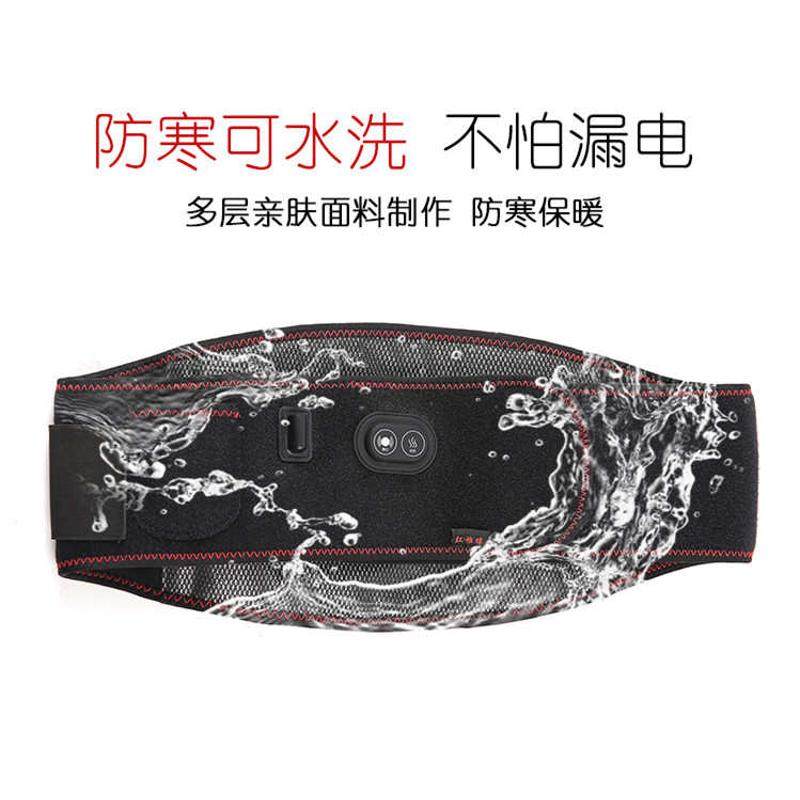电热护腰带保暖电加热充电发热腰间盘暖宫胃男女艾炙热敷震动按摩